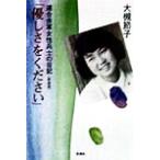  super ... пожалуйста полосный . красный армия женщина ... дневник / большой ...( автор )