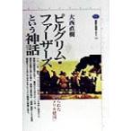 piru Гримм * мех The -z и миф сделано [ America . страна ].. фирма подбор книг mechie131/ большой запад Naoki ( автор )