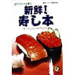  свежий!..книга@[..]. .. если все понимать KAWADE сон библиотека /.. предубеждение клуб ( сборник человек )