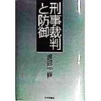 ... штамп .../ Watanabe .( автор )