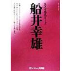  судно .. самец eva* книги сырой . person обнаружение серии / sunmark выпускать редактирование часть ( сборник человек )