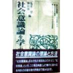  общество смысл . теория ... человек поэтому ./...( сборник человек ), Nakamura . один ( сборник человек )