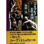  - psbruk прекрасный. . страна ba блокировка из век конец ./ море ..( автор )