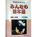  все. японский язык начинающий Iкнига@ шт. /s Lee e- сеть ( автор )