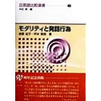 modaliti. departure рассказ line поэтому день английский язык сравнение подбор книг 3/ красный ...( автор ), цубо книга@..( автор ), средний правый реальный ( сборник человек )