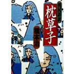  персик . язык перевод подушка ..( внизу ) Kawade Bunko / Hashimoto Osamu ( автор )