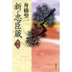  новый *.. магазин ( no. 1 шт )/ Funahashi Seiichi ( автор )