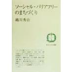 so- автомобиль ru* безбарьерная. ..... город культура фирма подбор книг /. река превосходящий .( автор )