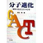  минут . эволюция ... техника . эта отвечающий для /. рисовое поле .( сборник человек )