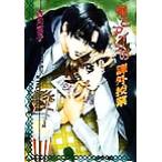  Я . I tsu. урок вне . индустрия f-LAPIS/. месяц ..( автор )