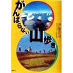 .... нет гора ../. глициния ..( автор )