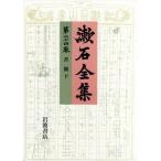 . камень полное собрание сочинений ( no. 24 шт ) документ ./ лето глаз золотой ..( автор )