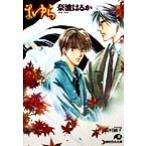 ma.. Hanamaru библиотека /. волна. ..( автор )