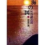  море. map ( внизу ) волна .. море Kadokawa Bunko / Haitani Kenjiro ( автор )