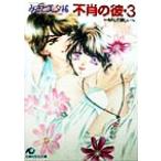  не .. .(3) Kiss делать желающий Hanamaru библиотека /... прекрасный ..( автор )