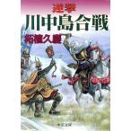  обратный . река средний остров . битва средний . библиотека / Самшит мелколистный ..( автор )