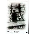  Anne jela. пепел Crest books/ Frank *ma пальто ( автор ), земля магазин . самец ( перевод человек )