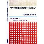  носорог koejuke-shon[ сердце. образование ] эта метрология класс .. поэтому. ... консультирование все документ 2/ страна минут ..( сборник человек ), одна сторона ...( сборник человек ), Ояма .( сборник человек ),