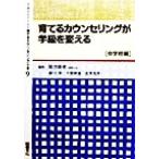 ... консультирование .. класс . поменять ( неполная средняя школа сборник ) неполная средняя школа сборник . класс .. поэтому. ... консультирование все документ 9/ страна минут .