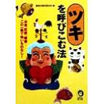  есть ..... закон KAWADE сон библиотека /. жизнь. загадка ....( сборник человек )