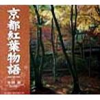  Kyoto . лист история Suiko books/ средний рисовое поле .