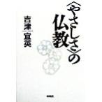 [....]. буддизм /. Цу . Британия ( автор )