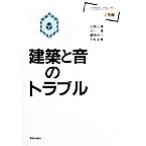  строительство . звук. проблема профессиональный ноу-хау / рисовое поле . правильный .( автор ), средний река Kiyoshi ( автор ),. холм . человек ( автор 