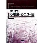 su... сердце электро- map * сердце eko - map .... серии / Tokyo сердце . ассоциация образование распространение группа ( сборник человек )