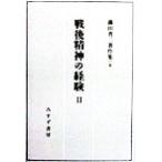  битва после . бог. опыт (2) глициния рисовое поле . три работа произведение сборник 8/ глициния рисовое поле . три ( автор )