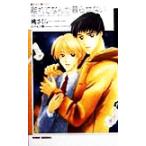  отдельно ...... нет KIRARA NOBELS/ персик Sakura ( автор )