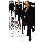  нравится ... решение ..(2)/ река сверху мир самец ( автор )