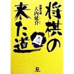 shogi. пришел дорога Shogakukan Inc. библиотека / большой внутри ..( автор )