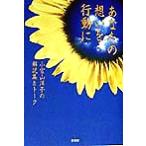  ваш ... line перемещение . Komiyama ... описание сборник &amp;to-k/ Komiyama ..( автор )