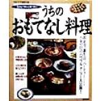 u.. ... нет кулинария мой сердце .... тест .../ жизнь Club проект полосный . жизнь . такой же комплект . полосный ..( сборник человек )