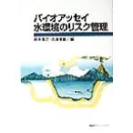  Vaio asei вода окружающая среда. белка k управление / Suzuki основа .( сборник человек ), внутри море герой ( сборник человек )