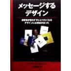  сообщение делать дизайн потребление человек .... рука ..... становится дизайн - причина был / Gerard kya long ( автор ),