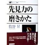 . видеть сила. полировальный ... сила выше курс /...( автор )