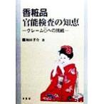 .. товар . талант инспекция. мудрость претензии 0 к пробовать / мир рисовое поле ..( автор )