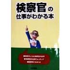  осмотр ... работа . понимать книга@/ экспертиза новый . редактирование часть ( сборник человек )
