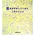 .. вытертая краска, залысина . делать ... это ..../ti ska va-21 редактирование часть ( сборник человек )