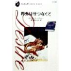  повторный .. .. нет .(3)... . Silhouette *ti The iaD740/ Elizabeth *beva Lee ( автор ), высота иен храм ...