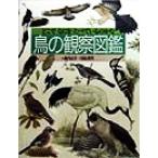  птица. полевое руководство ............ .. книга с картинками иллюстрированная книга серии 18/ страна сосна . Британия ( автор ),. внутри правильный .