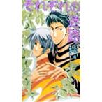  каждый лабиринт mega хит * роман / огонь мыс .( автор )