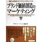  бренд цена . структура. маркетинг . покупатель .. индустрия участник. Royal ti. улучшение побудить совершить /DIAMOND Haba do* бизнес *rebyu