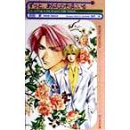  значительно, ваш соба ...RUTILE NOVELS/ передний рисовое поле .( автор )