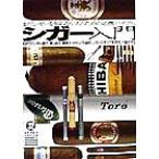  сигара введение зеленый Arrow * graph .ti32/ зеленый Arrow выпускать фирма ( сборник человек )