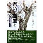 ... ....... уход площадка c li порт / пачка .. плата .( сборник человек ), горячая вода . жизнь .( сборник человек ), Yamaguchi ..(