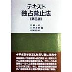  текст .. запрет закон / Sato один самец ( сборник человек ), река ...( сборник человек ), земля голова место . мужчина ( сборник человек )
