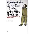  жизнь. line перемещение ...... баклажан ... или . достижение делать ..[ строительство .. сырой . person ]wani. подбор книг / David *K.