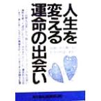  жизнь . поменять . жизнь. ...... из мужчина . женщина. драма .. ...!/ молодежь документ павильон редактирование часть ( сборник человек )